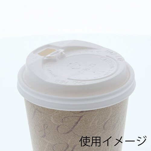 HEIKO 紙コップ 断熱カップ 10・12・16・20オンス用蓋 口径90mm用 ホワイト 50個