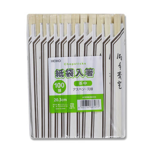 HEIKO 割箸 アスペン元禄箸 茶中 20.3cm 袋入り 100膳