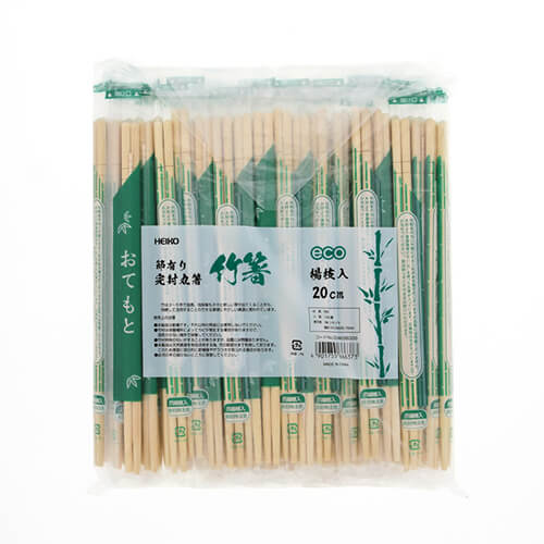 HEIKO 割箸 竹丸箸(楊枝入) 20cm ポリ完封 100膳