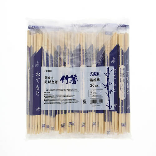 HEIKO 割箸 竹丸箸 20cm ポリ完封 100膳