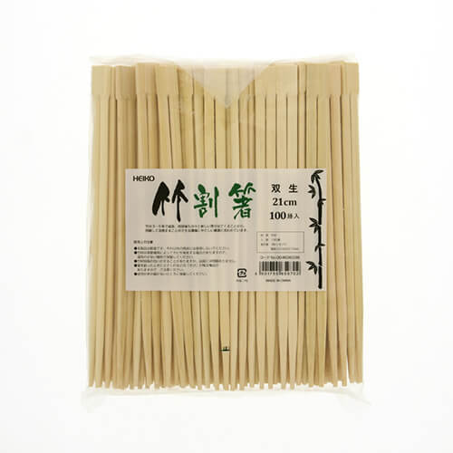 HEIKO 割箸 竹双生箸 21cm 裸 100膳
