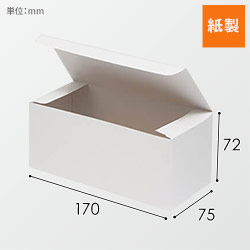 SWAN 食品容器 大判・今川・回転焼き箱 5個用 白無地
