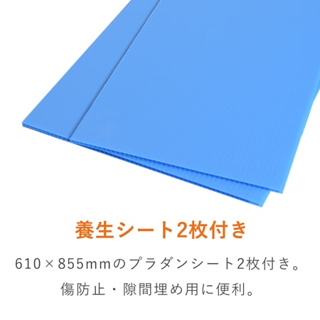 パネル用 プラダンケース（A1サイズ・約7～10枚用）※平日9～17時受取限定(日時指定×)・14営業日後出荷・代引不可・2階以上不可