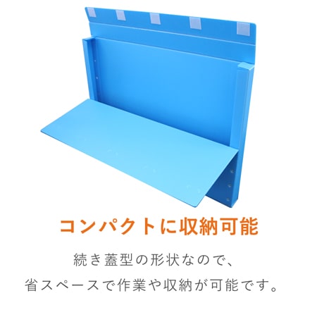 パネル用 プラダンケース（A1サイズ・約7～10枚用）※平日9～17時受取限定(日時指定×)・14営業日後出荷・代引不可・2階以上不可