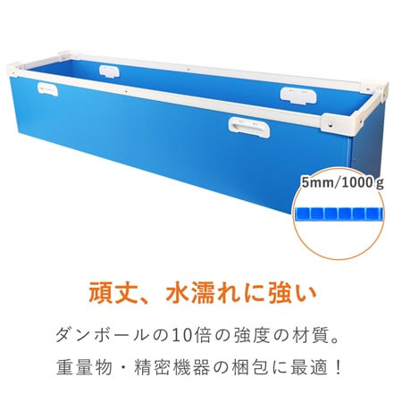 蛍光灯用 プラダンコンテナ（40形・約40本）※平日9～17時受取限定(日時指定×)、14営業日後出荷、代引不可、2階以上不可