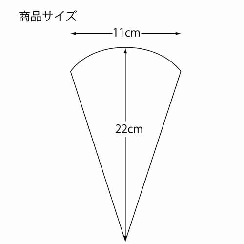 スナック包材 三角ポテト S 100枚