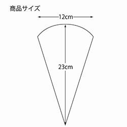 スナック包材 三角ポテト L 100枚