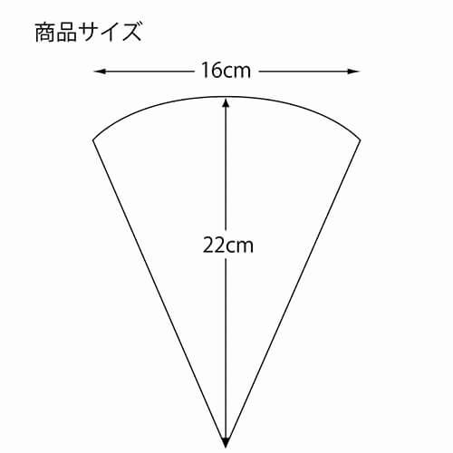 ポップコーン袋 Ｓ