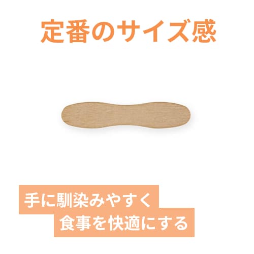 木製アイススプーン 7.5cm バラ(個包装なし) 100本