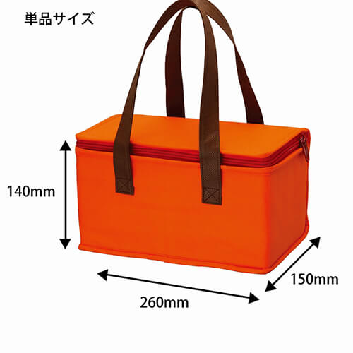 不織布保冷バッグ マルチ オレンジ