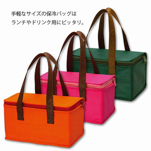 不織布保冷バッグ マルチ オレンジ