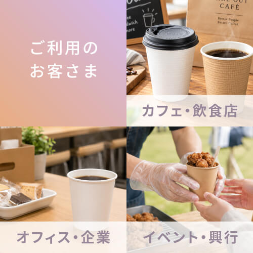 紙コップ 二重断熱カップ 白無地 6オンス(180ml) 80mm口径 25個