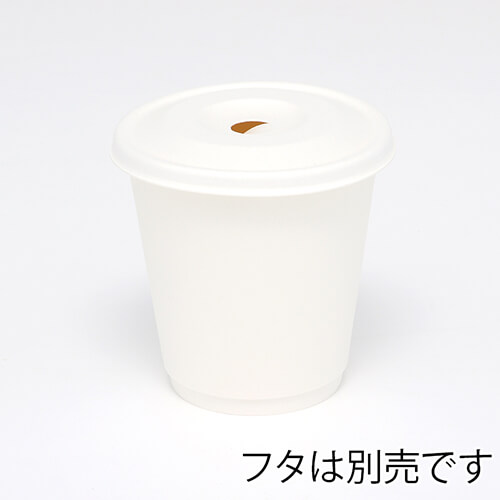 紙コップ 二重断熱カップ 白無地 10オンス(300ml) 90mm口径 25個