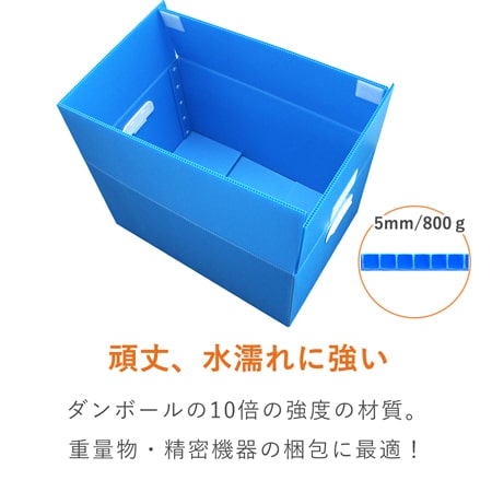 【宅配120サイズ】プラダンケース（取っ手・マジックテープ付）通い箱・保管用