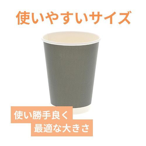 HEIKO 紙コップ(ペーパーカップ) アイス・ホット兼用 12オンス 口径90mm ライトグレー 50個