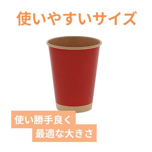 HEIKO 紙コップ(ペーパーカップ) アイス・ホット兼用 12オンス 口径90mm 未晒レッド 50個