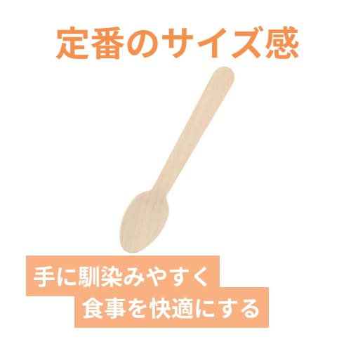 HEIKO 木製スプーン 140mm バラ(個包装なし) 100本