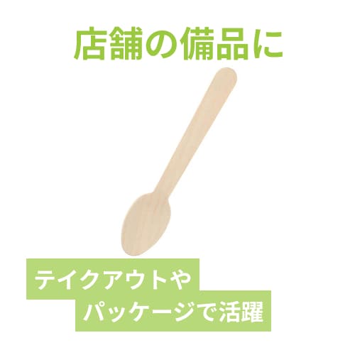 HEIKO 木製スプーン 140mm バラ(個包装なし) 100本