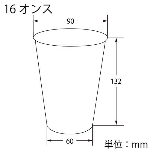 HEIKO 紙コップ(ペーパーカップ) アイス・ホット兼用 16オンス 口径90mm ライトグレー 25個