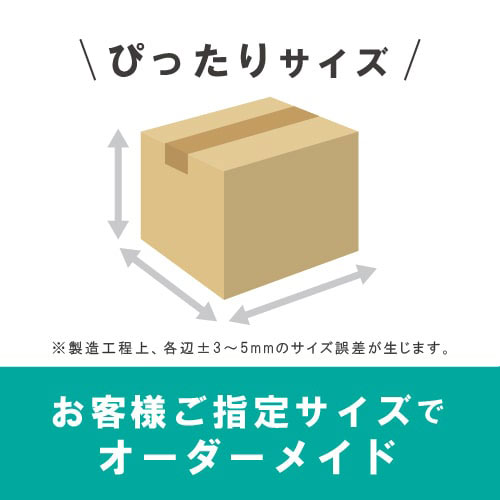 ダンボール箱（長さ589x幅589x深さ581mm）