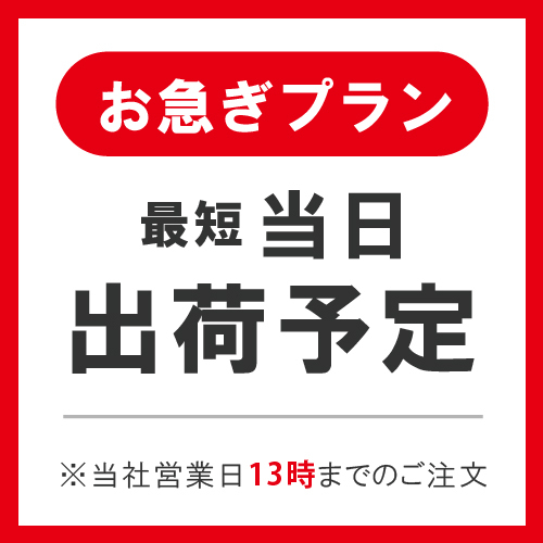 ダンボール箱（長さ589x幅589x深さ581mm）