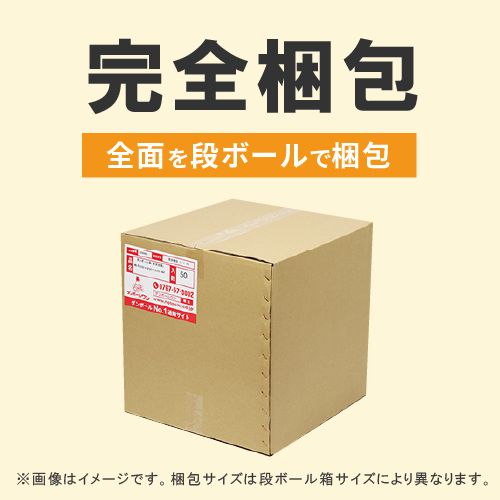 ダンボール箱（長さ400x幅400x深さ600mm）