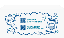 case05 ビクター商事株式会社 様