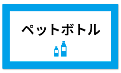 case14 その他