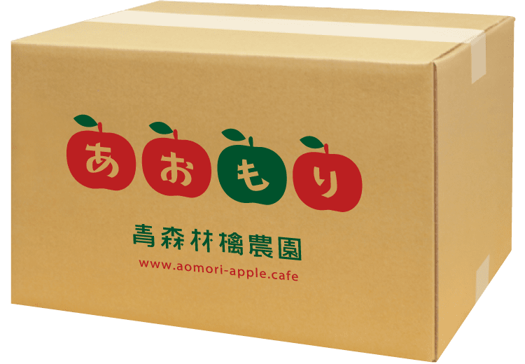 農産業のダンボール