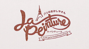 La Peinture 様ダンボール