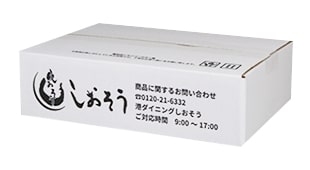 株式会社しおそう商店 様ダンボール