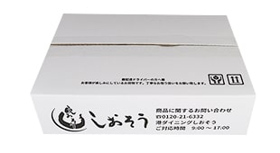 株式会社しおそう商店 様ダンボール