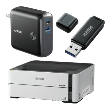 PC・プリンタ周辺機器