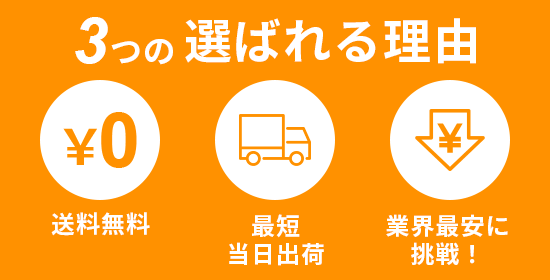 ダンボール通販 業界No.1【ダンボールワン】公式  格安・送料無料