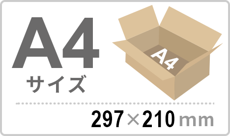 A4サイズ
