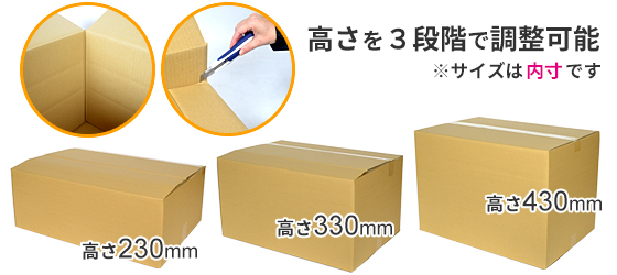 広告入ダンボール