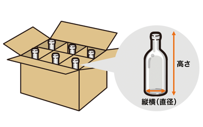 ダンボール組仕切りもWEBで簡単