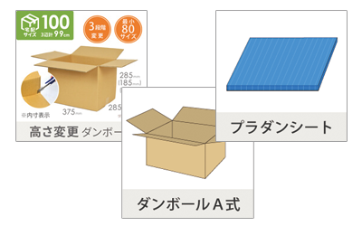 複数同時注文OK