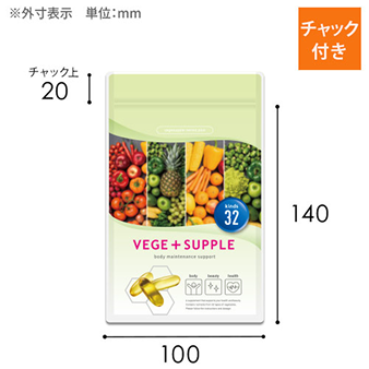 健康食品パッケージ