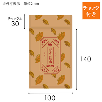 お茶パッケージ