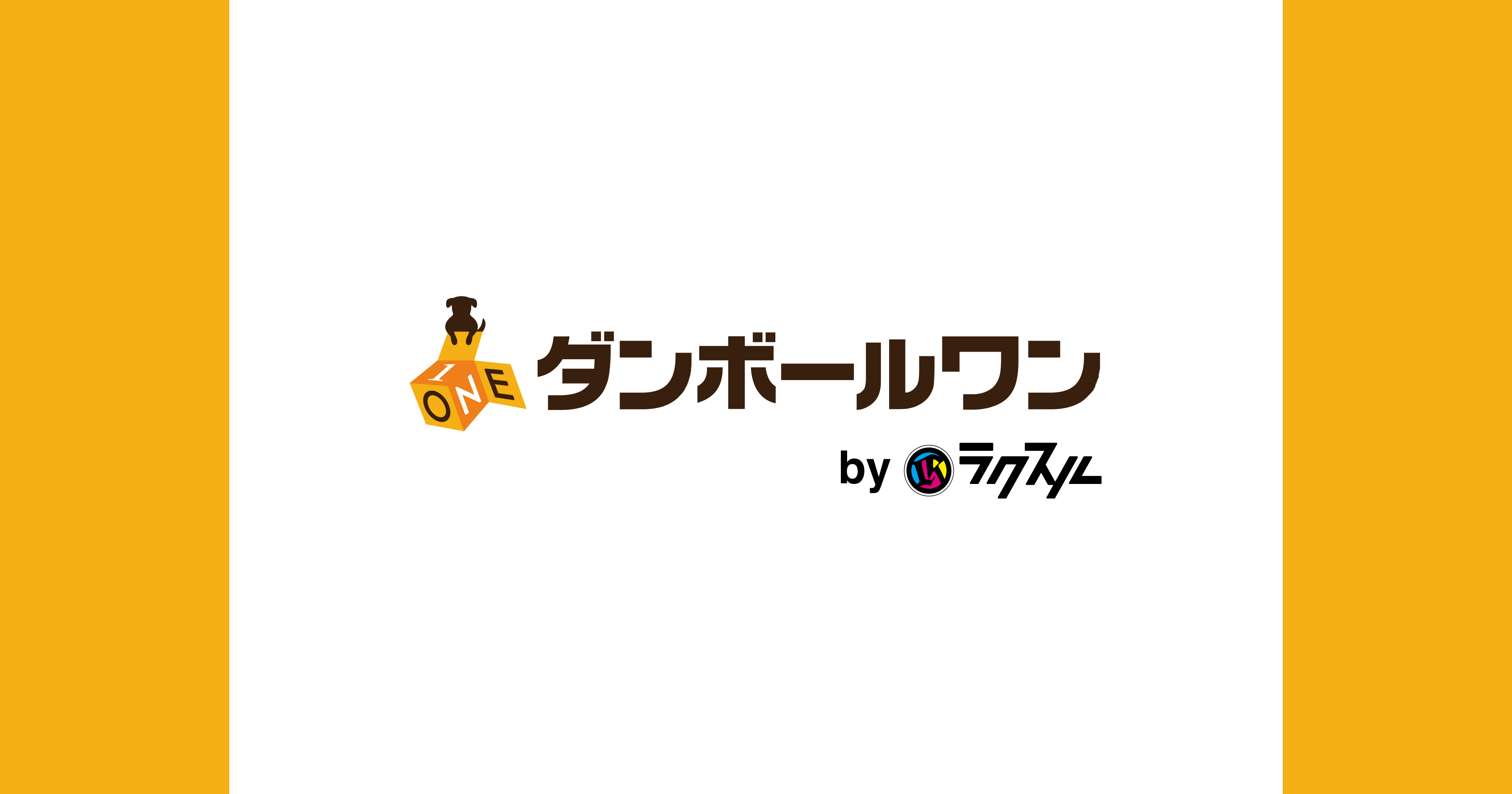 レコード・CD・DVD ダンボール箱 | ダンボール・梱包資材 通販No.1 