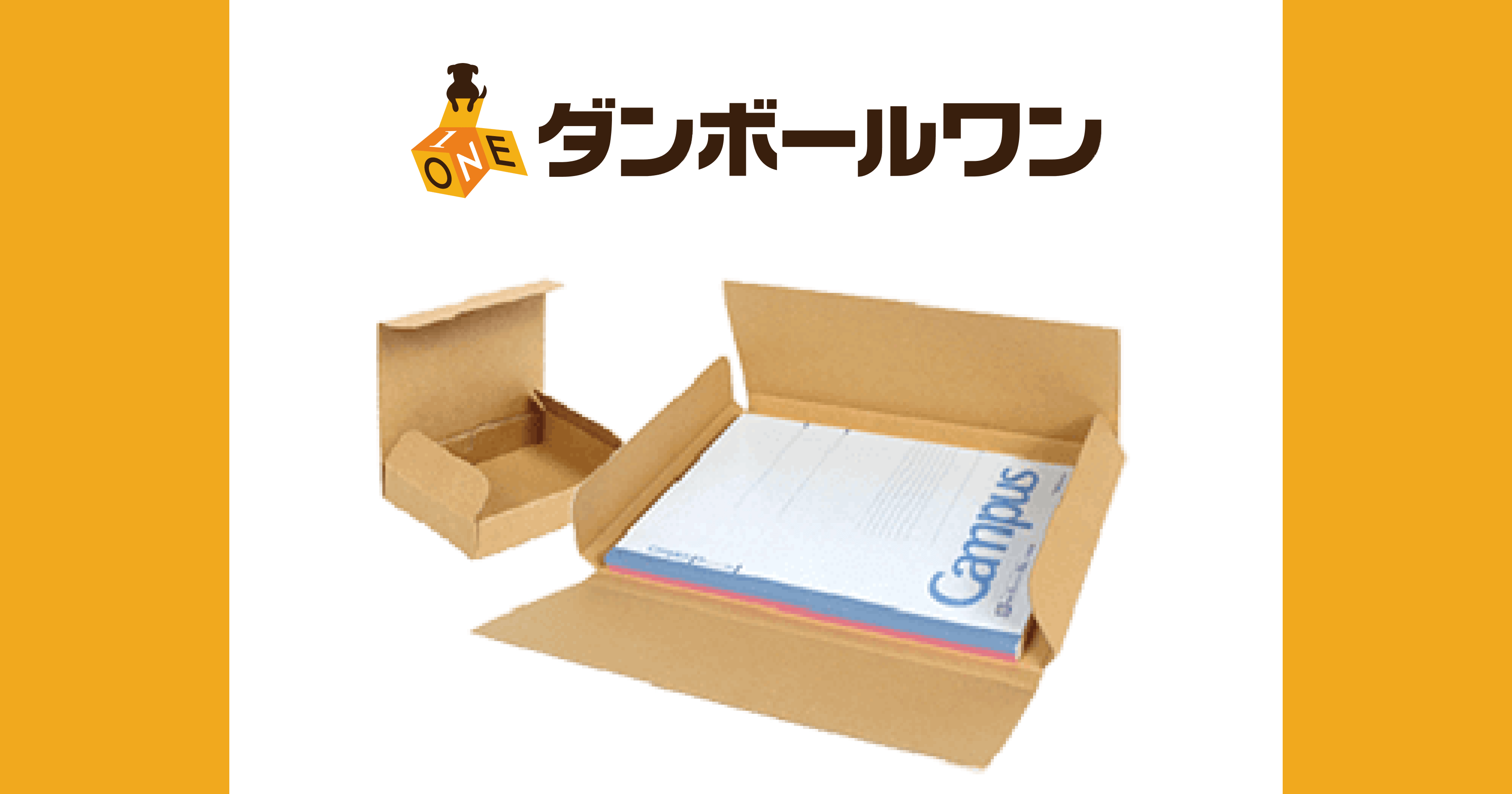 ダンボールワン ダンボール 段ボール箱 クリックポスト A4 ゆう