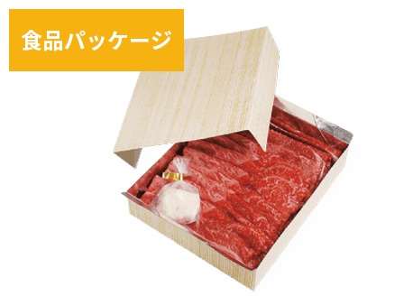 精肉・加工食品パッケージ