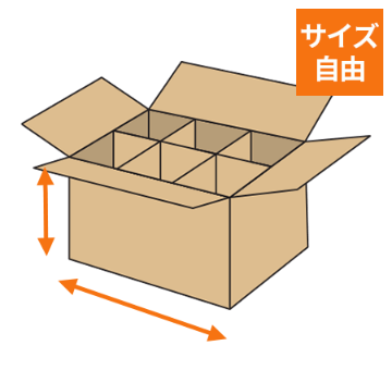 オーダーメイド 仕切り（組仕切り）