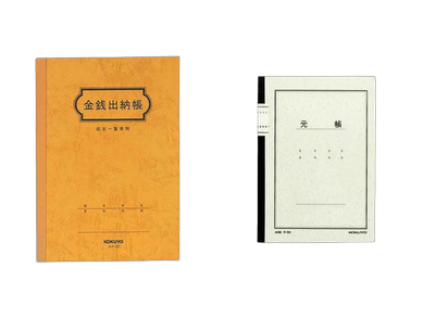 帳簿