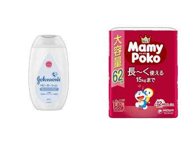 ベビーケア用品