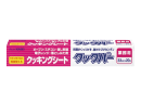 クッキングシート