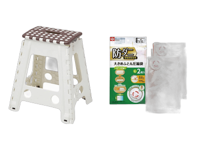 その他日用品