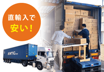 高品質な直輸入テープ