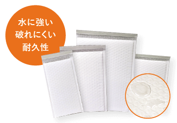 水濡れに強い 防水クッション封筒の新サイズが登場 ダンボール通販no 1 ダンボールワン 水濡れに強い 防水クッション封筒の新サイズが登場 ダンボール通販no 1 ダンボールワン